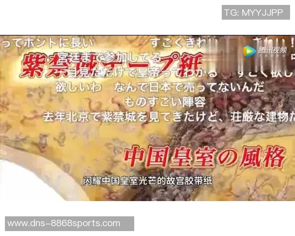 赞岐与冈山激战正酣文字直播全程回顾与精彩瞬间分享 赞岐与冈山激战正酣文字直播全程回顾与精彩瞬间分享